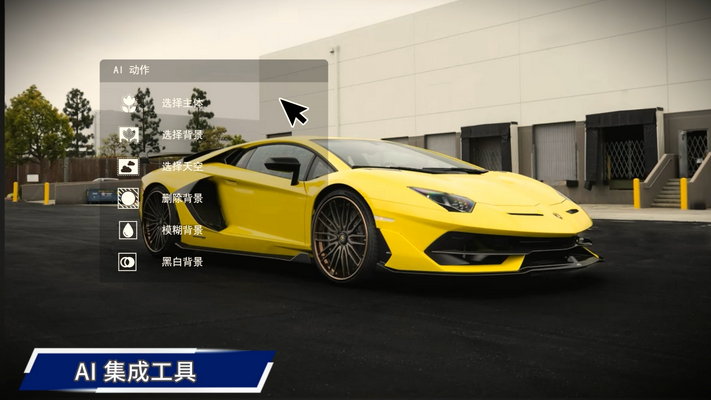 ACDSee 2025 發布！AI 科技開啟圖片管理及創意新紀元！插圖4