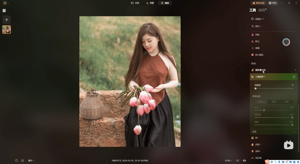 新版！最新版超強AI人工智能修圖軟件Luminar NeoV1.19中文全功能版發布，最強人工智能修圖軟件 A007 超強AI插圖1