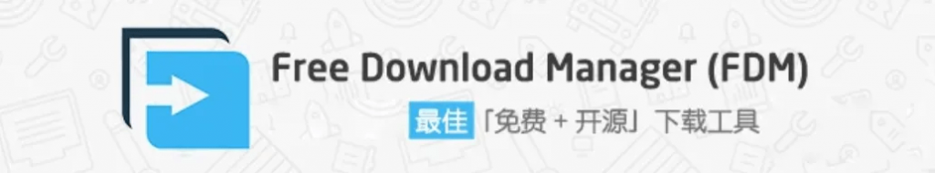 100Ms下載速度！支持全平臺(tái)，輕松暴力提速 FDM全平臺(tái)版本含瀏覽器拓展，多線程下載工具 167 FDM插圖7