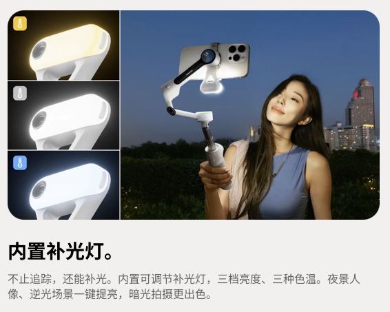 新品｜索尼藍(lán)牙拍攝手柄和遙控器、影石Flow 2 穩(wěn)定器和麥克風(fēng)、老蛙12mmF2.8插圖7