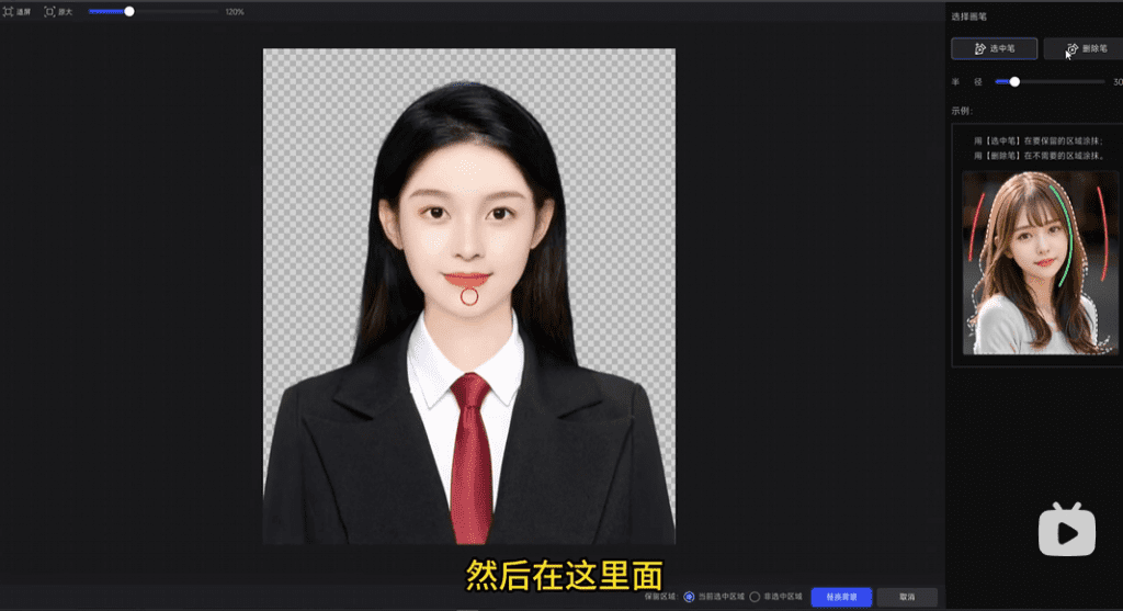 Ai修圖軟件-光影魔術(shù)手綠色版，內(nèi)置Ai功能，修圖更加便捷，純免費(fèi)經(jīng)典證件照處理修圖利器A083插圖1