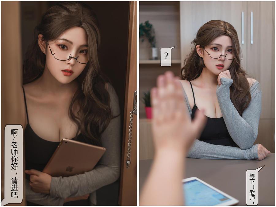 Natsuko_夏夏子 名片資料插圖1