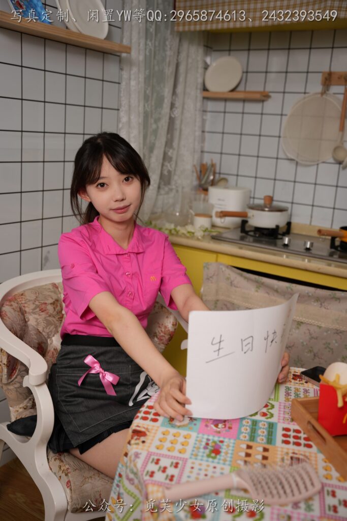 [覓芙少女] NO.261 若若-麥麥小粉制服真的超甜[330P/1V/8.65GB]插圖1