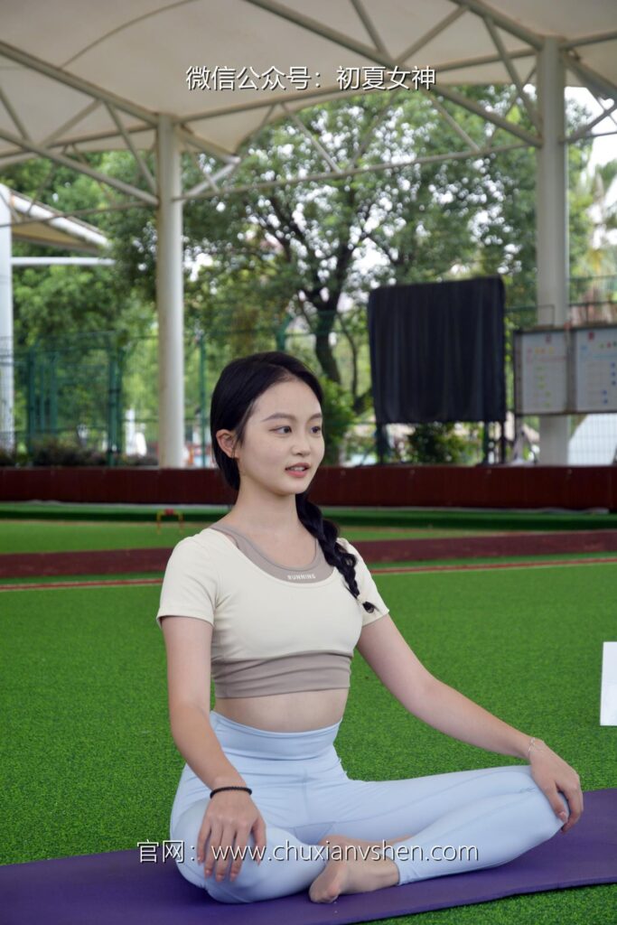 初夏女神 NO.069 雙雙 休閑瑜伽[150P/1V/5.79GB]插圖1