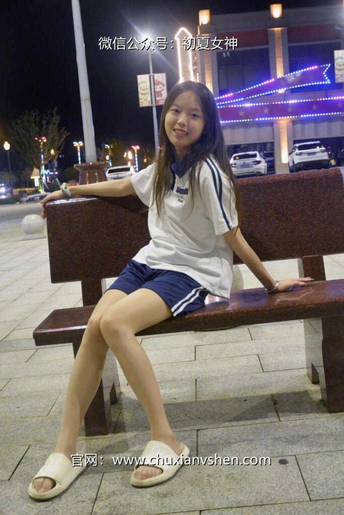 初夏女神 NO.072 情情 開學(xué)前夕[116P/1V/5.41GB]插圖1