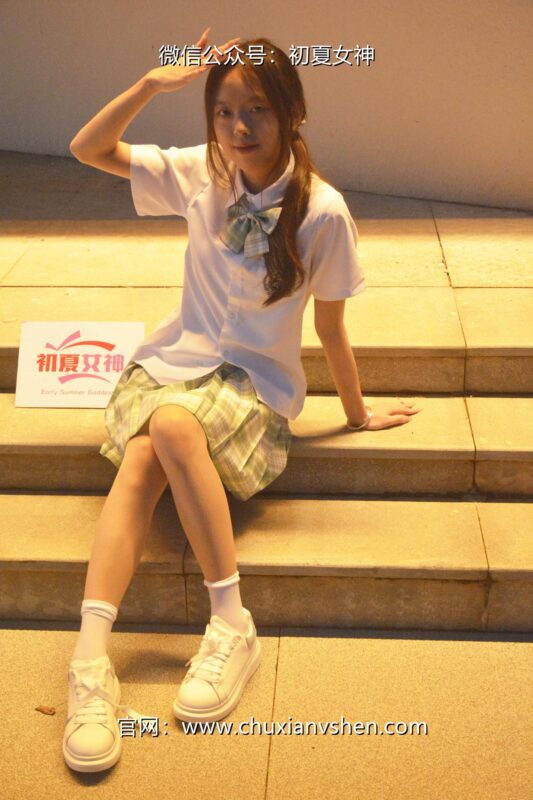 初夏女神 NO.074 情情 綠色JK套[72P/1V/5.02GB]-無料攝影圈