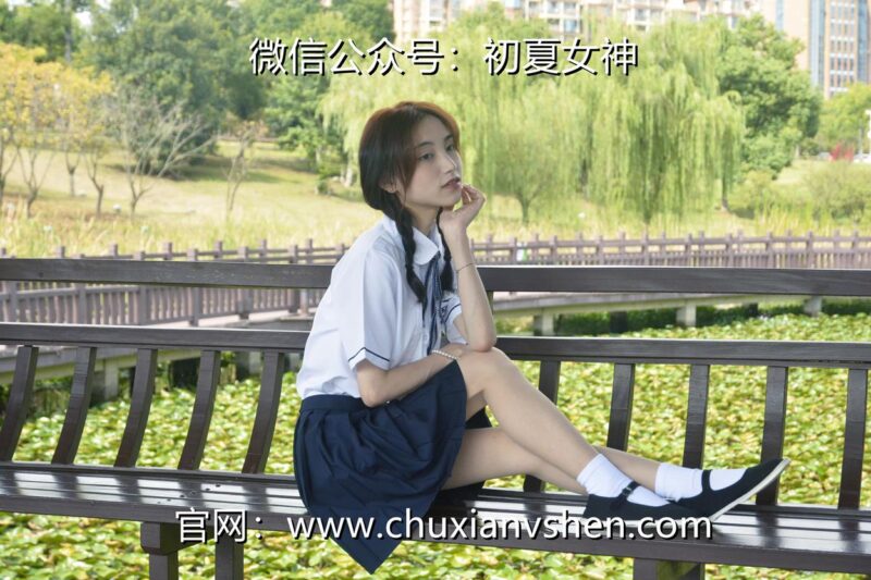 初夏女神 NO.076 柒柒 職高校服[140P/1V/5.73GB]-無料攝影圈
