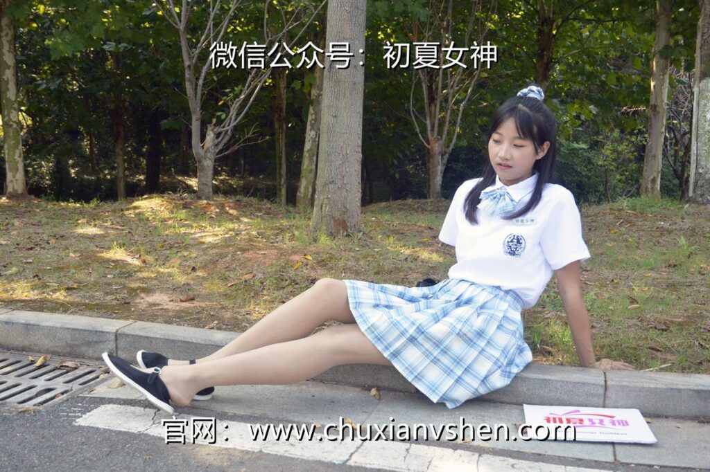 初夏女神 NO.081 點點 我的JK裝[140P/1V/5.68GB]插圖1