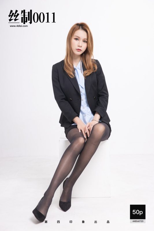 [DISI第四印象]2020.04.26 絲制0011[50+1P/9.94MB]-無料攝影圈