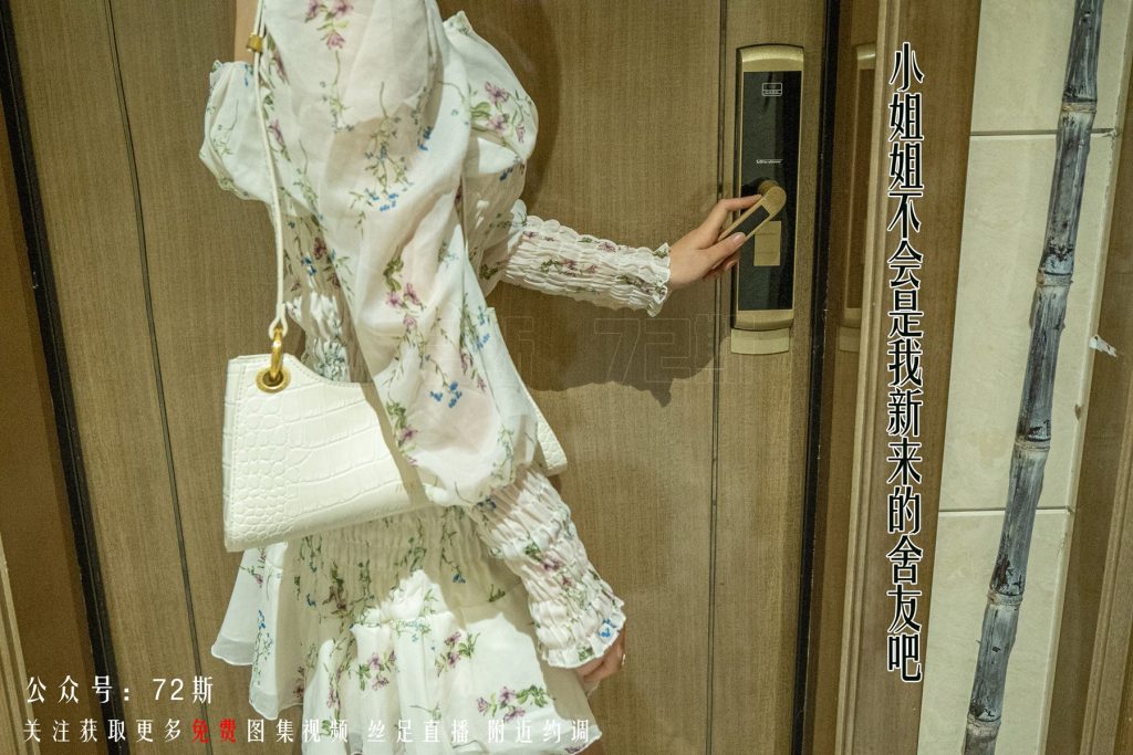 [72斯]絲足寫真 NO.001 我的新室友第一集 [35P/105M]插圖