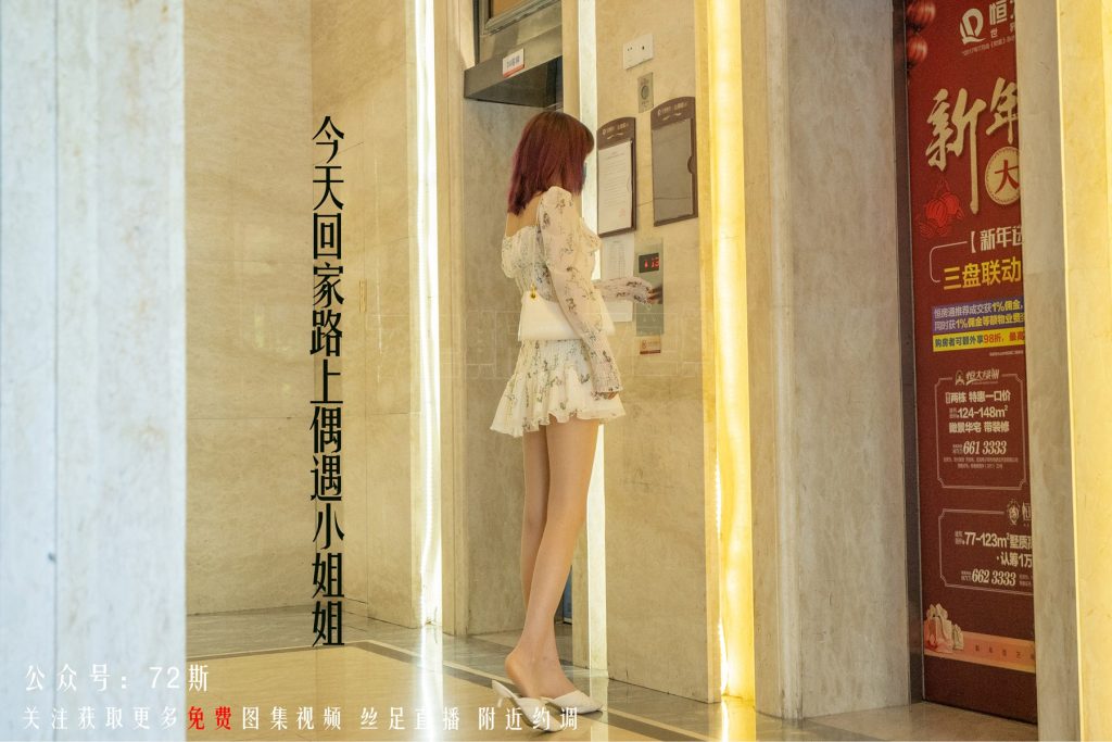 [72斯]絲足寫真 NO.001 我的新室友第一集 [35P/105M]插圖2