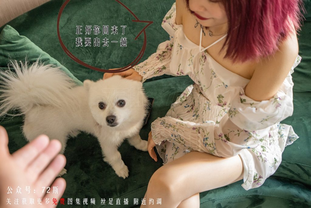 [72斯]絲足寫真 NO.002 我的新室友第二集 [34P/91M]插圖