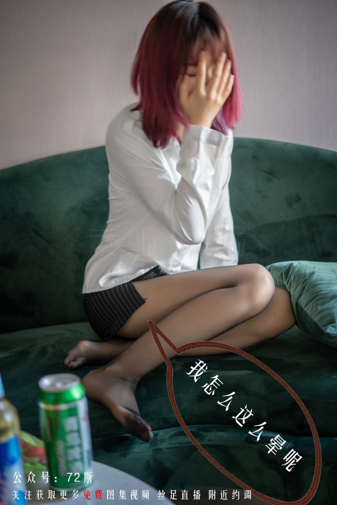 [72斯]絲足寫真 NO.003 我的新室友第三集 [33P/78M]插圖3