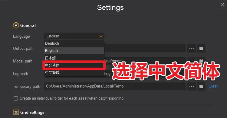 最強Ai發(fā)絲級摳圖換背景神器，效果絕對驚艷！內置4款模型，體積小巧且摳圖幾乎完美，必須收藏起來！/A162 最強摳圖神器Aiarty Image Matting插圖6