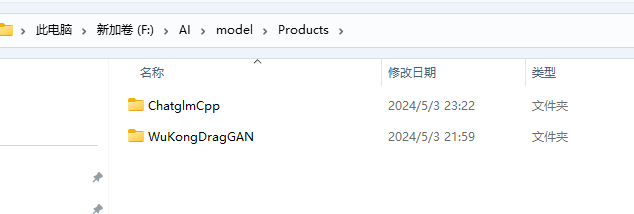 AIStarter啟動器：AI Starter 3.3.3 LTS 實現一鍵AI下載使用,實現開箱即用 完整包包含項目文件[93M]插圖15