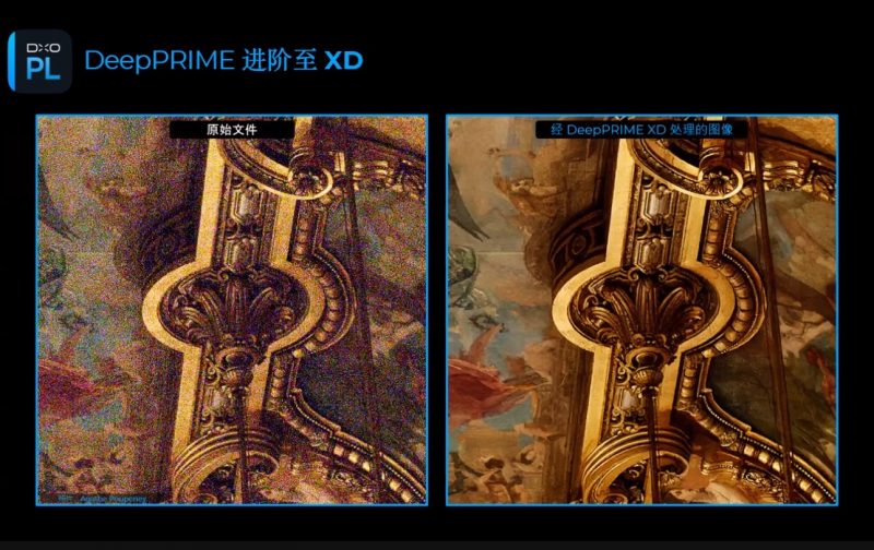 RAW 照片編輯軟件 DxO PhotoLab 6 重新定義降噪行業標準插圖