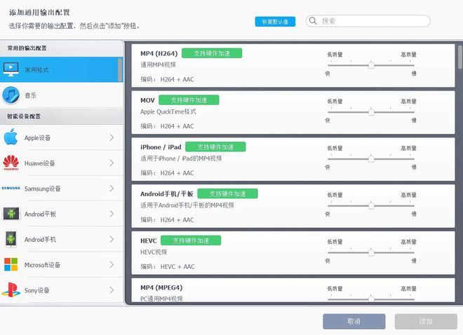 強大的AI修復神器VideoProcConverterAI，讓模糊照片變清晰，黑白照片變彩色，模糊視頻變4K！[743M]插圖4