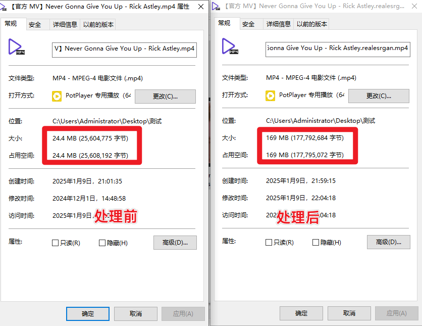 秒變4K畫質！最新Ai智能視頻無損放大工具，支持 GIF 和靜態圖像的無損放大，支持智能超分辨率、插幀，免安裝綠色版/A154 視頻無損放大本地版本video2x插圖3