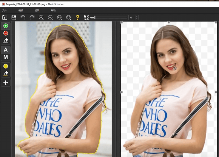 內(nèi)附永久注冊(cè)碼！Ai純本地?fù)笀D處理軟件，支持一鍵摳圖換背景，免費(fèi)使用，支持win系統(tǒng)使用/A171 Ai純本地?fù)笀D處理軟件插圖1