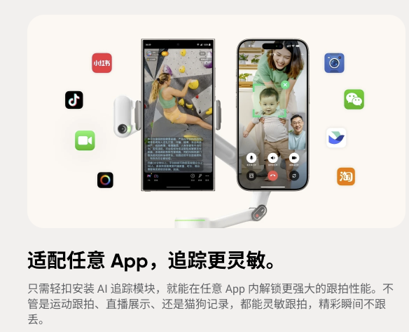 新品｜索尼藍(lán)牙拍攝手柄和遙控器、影石Flow 2 穩(wěn)定器和麥克風(fēng)、老蛙12mmF2.8插圖8