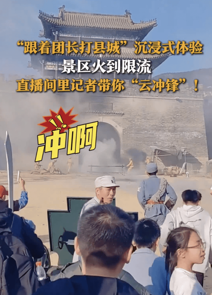 跟著團(tuán)長(zhǎng)打縣城：最適合中國(guó)人的cosplay插圖1