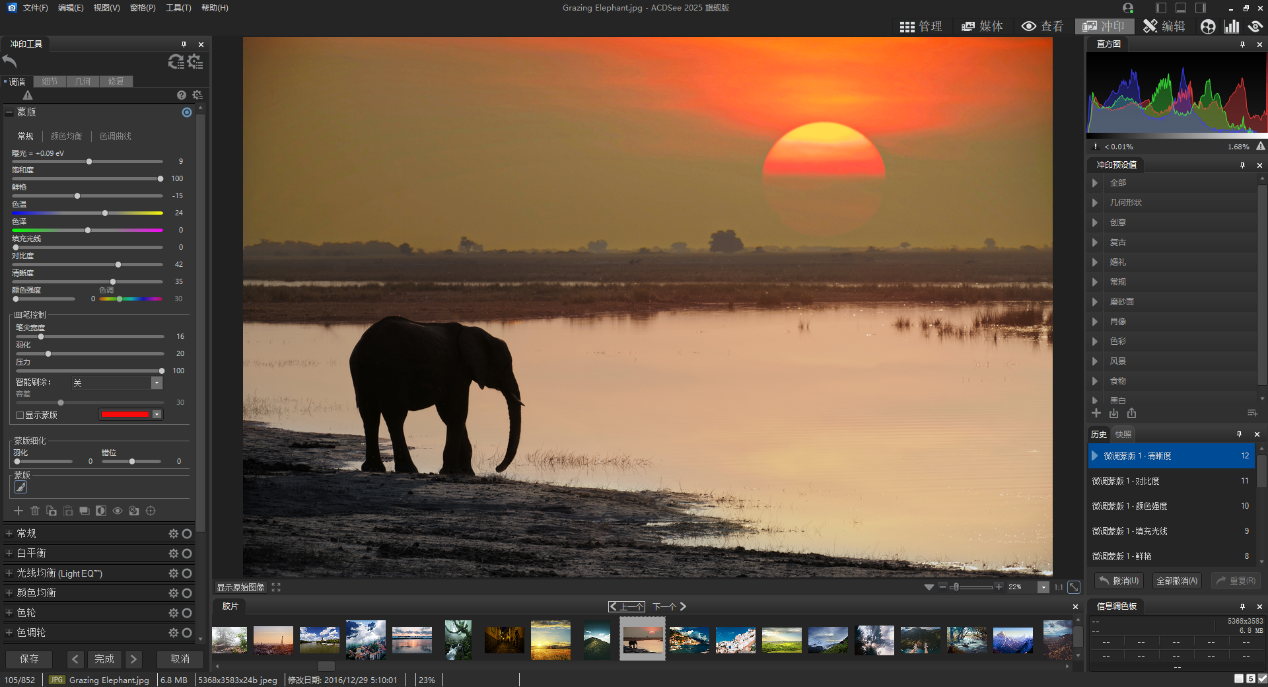 ACDSee 2025 旗艦版：攝影與創意的得力助手插圖2