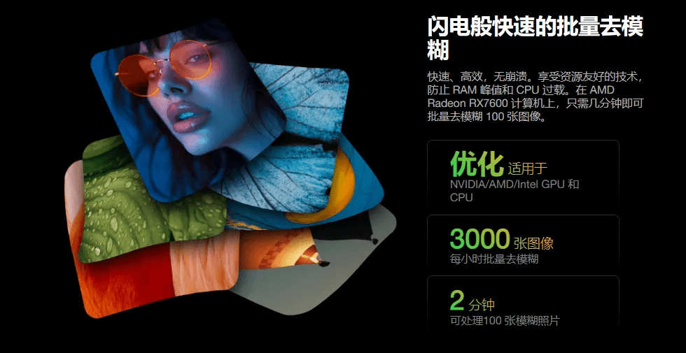 永久免費(fèi)！老照片Ai修復(fù)神器，圖片無損放大變清晰工具，全功能版本Aiarty Image Enhancer，Win/Mac雙端支持！/A163 智能AI圖像Aiarty Image Enhancer v3.3插圖7