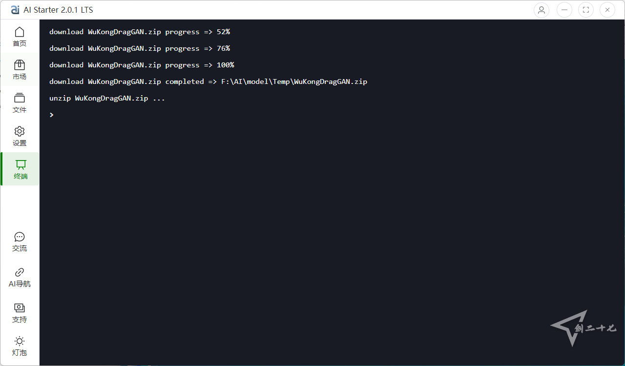 AIStarter啟動器：AI Starter 3.3.3 LTS 實現一鍵AI下載使用,實現開箱即用 完整包包含項目文件[93M]插圖4