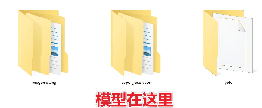 最強Ai發(fā)絲級摳圖換背景神器，效果絕對驚艷！內置4款模型，體積小巧且摳圖幾乎完美，必須收藏起來！/A162 最強摳圖神器Aiarty Image Matting插圖7