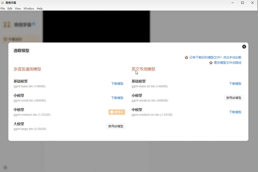AI字幕翻譯工具，中英日韓99+多語言支持，可保存至本地，SRT字幕格式可導入PR、剪映軟件 A031插圖1