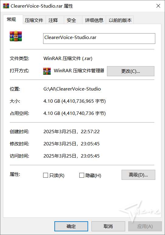 ClearerVoice-Studio AI語音增強、語音降噪工具，一鍵整合包，二開作品 支持批量操作[4.11G]-無料攝影圈