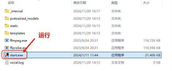 永久免費，純本地部署！超強AI音頻分離工具：快速去伴奏，精準提取人聲/A183 AI人聲分離插圖2