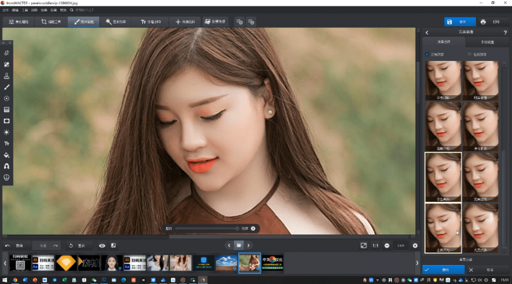 Ai智能修圖軟件，支持Ai換天、人物塑形、面部修飾等功能，支持照片批量處理，最新中文漢化版本，完全免費 A087插圖1
