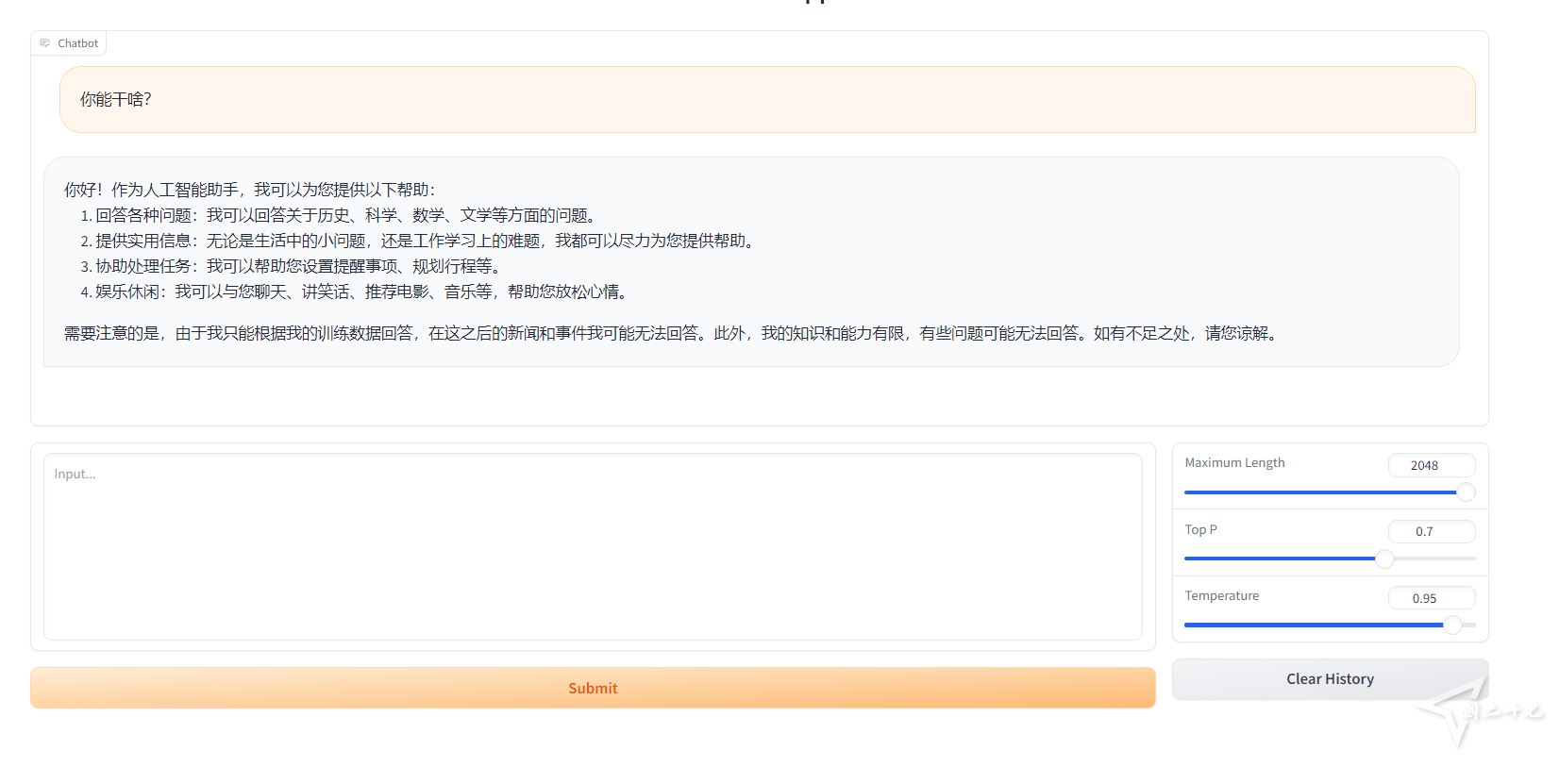 AIStarter啟動器：AI Starter 3.3.3 LTS 實現一鍵AI下載使用,實現開箱即用 完整包包含項目文件[93M]插圖11