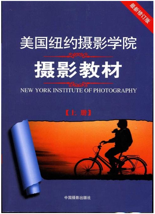 攝影技巧學(xué)習(xí)攝影的正確方法-無料攝影圈