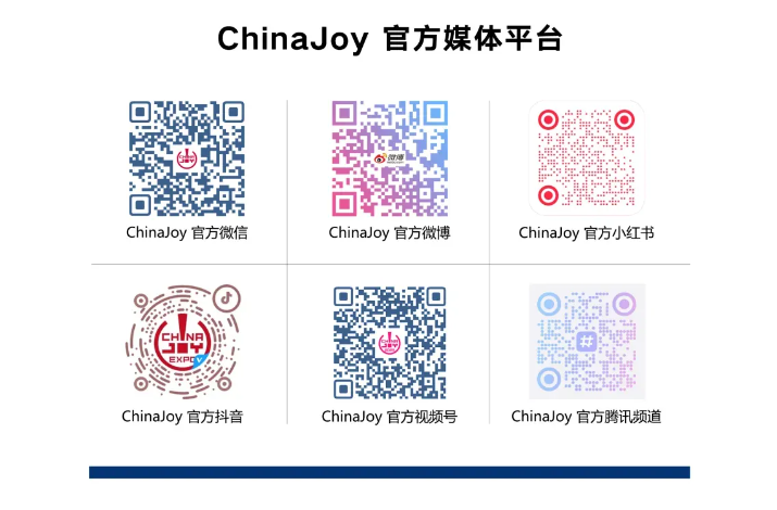 2025 ChinaJoy洛裳華服?新秀大賽報名開啟！-無料攝影圈