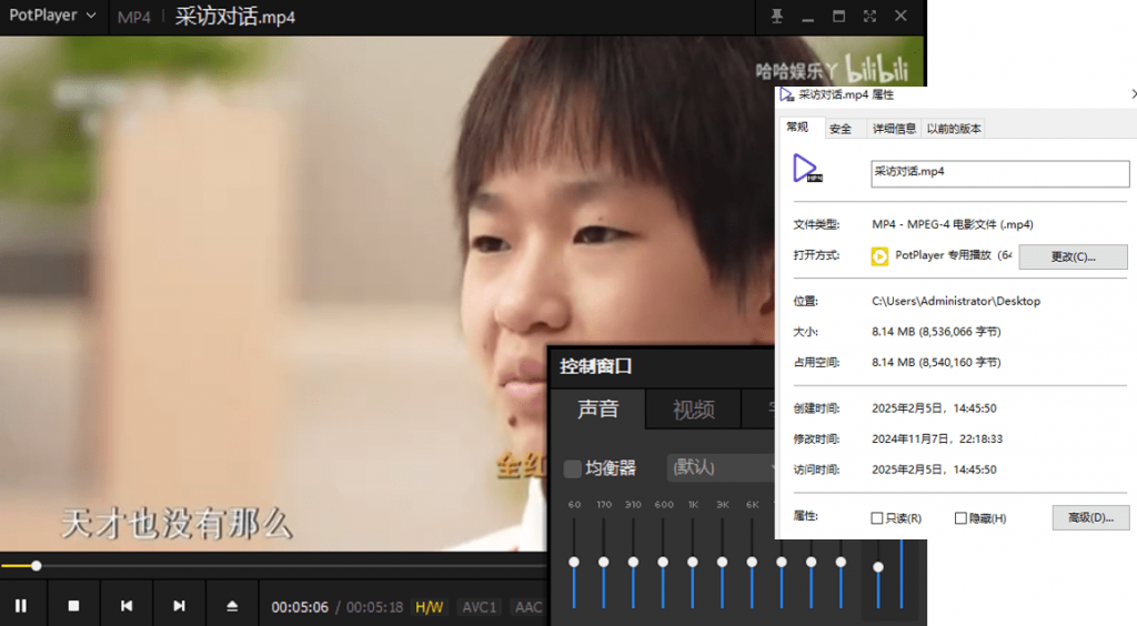 最新可用免費音視頻轉文字工具，音視頻不限制次數和字數提取文字，本地使用，內置whisper模型，免部署開箱即用~/A159 WhisperDesktop v1.12 漢化版插圖1