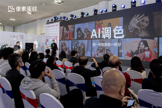 AI調(diào)色功能震撼首發(fā)，像素蛋糕亮相2023國際攝影旅拍展插圖3