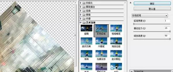 雨中街景，拍出油畫的質(zhì)感？超詳細教程！插圖13