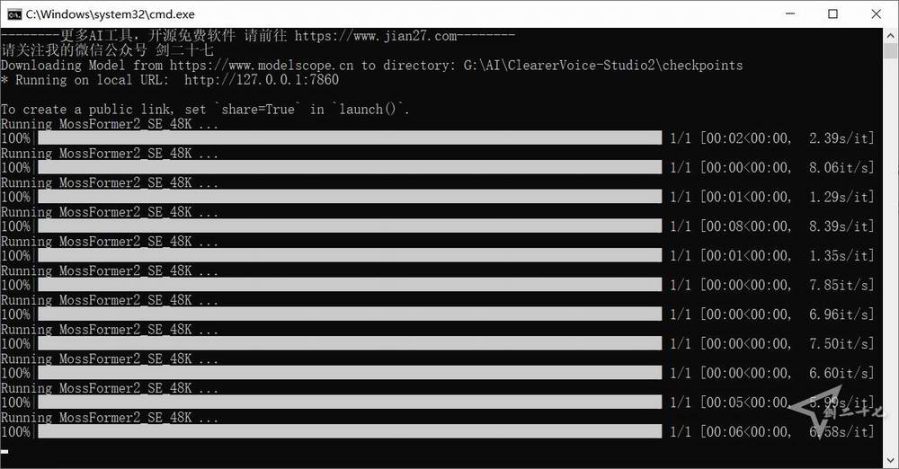 ClearerVoice-Studio AI語音增強、語音降噪工具，一鍵整合包，二開作品 支持批量操作[4.11G]插圖4