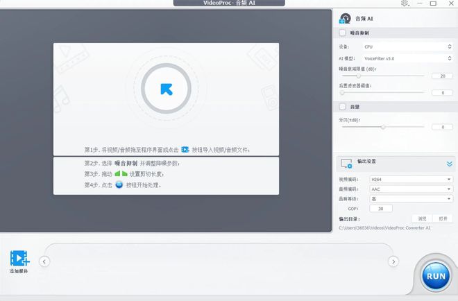 強大的AI修復神器VideoProcConverterAI，讓模糊照片變清晰，黑白照片變彩色，模糊視頻變4K！[743M]插圖6