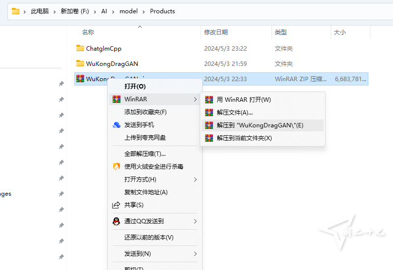 AIStarter啟動器：AI Starter 3.3.3 LTS 實現一鍵AI下載使用,實現開箱即用 完整包包含項目文件[93M]插圖14