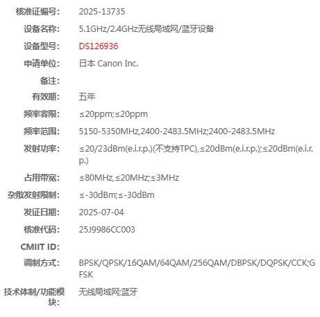 佳能注冊新機(jī)“DS126936”，可能是R8 V ？插圖