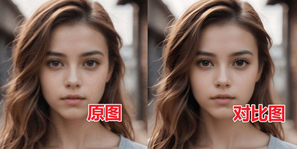 Ai圖片視頻無損放大增強(qiáng)工具，老牌圖片視頻畫質(zhì)增強(qiáng)工具，體積小巧免安裝使用，免部署，內(nèi)置模型，支持win7-11系統(tǒng)/A165 Ai圖片視頻無損放大增強(qiáng)工具插圖3