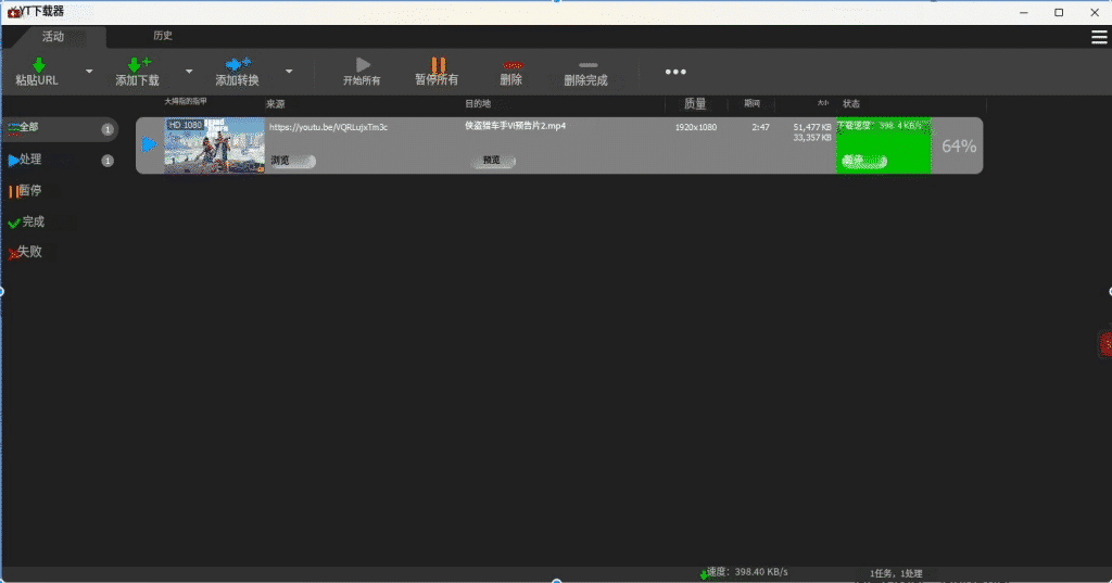 多平臺視頻下載神器，支持YouTube、TikTok、Facebook等數百個視頻平臺下載視頻，內置加速引擎實現高速下載，支持win及mac系統A186 視頻插圖2