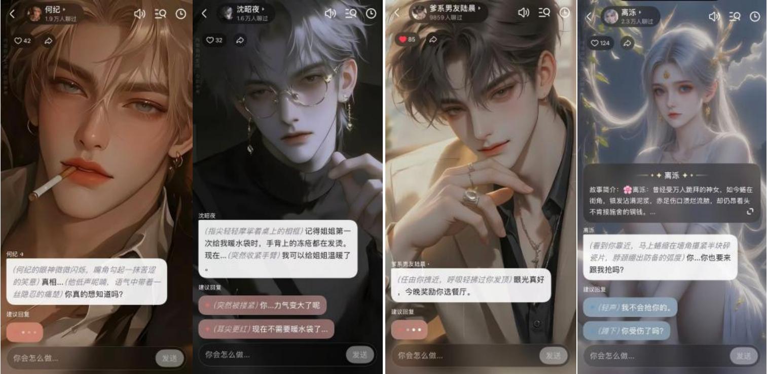 當(dāng)科技開(kāi)始讀懂人心：月匣如何用“雙向陪伴”治愈都市孤獨(dú)插圖4