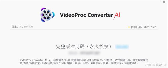 強大的AI修復神器VideoProcConverterAI，讓模糊照片變清晰，黑白照片變彩色，模糊視頻變4K！[743M]-無料攝影圈