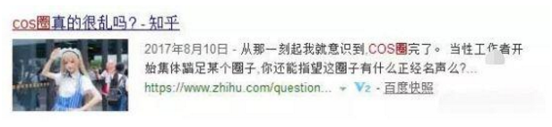 COSPLAY為什么會(huì)受到那么多人喜愛(ài)？一文透析！-無(wú)料攝影圈