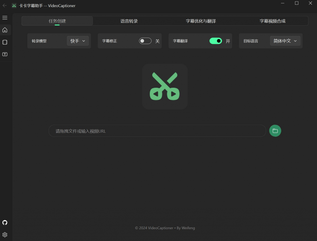 最佳視頻翻譯神器，無需GPU，一鍵視頻轉錄翻譯并添加字幕，秒殺一眾付費產品，這也太強了A116插圖1