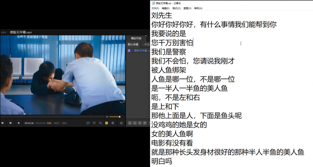 全網最強版本！一鍵語音轉文字軟件，音視頻提取文案，速度超快，內置多個接口，開源免費無限制，視頻制作好幫手 AsrToolsA115+插圖1